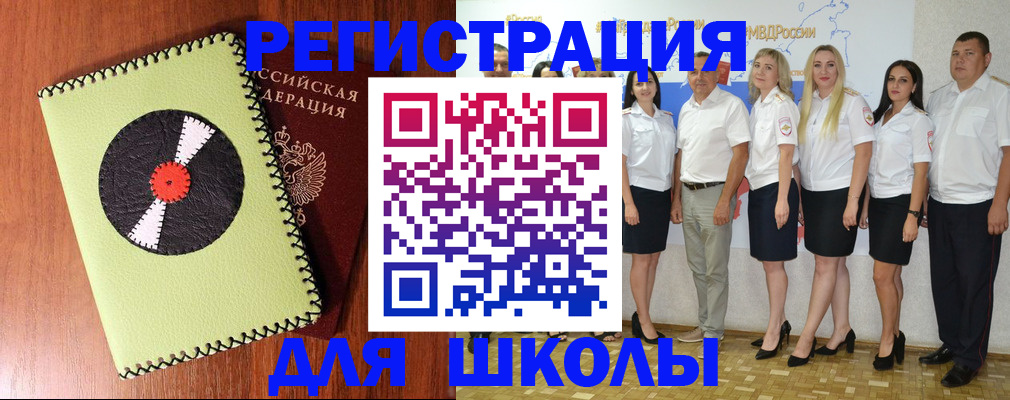 где прописаться в Коломне