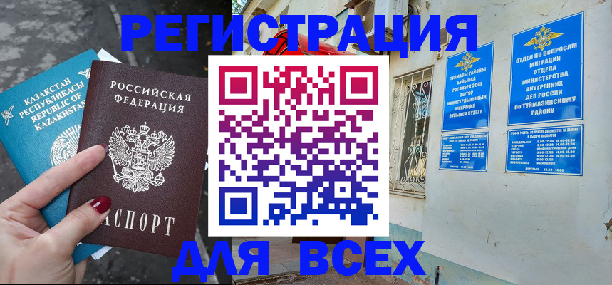 прописка поиск в Коломне
