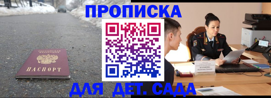 временная регистрация для всех в Коломне