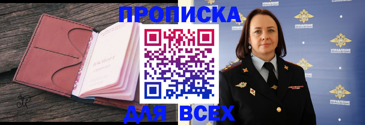 временная регистрация госуслуги в Коломне