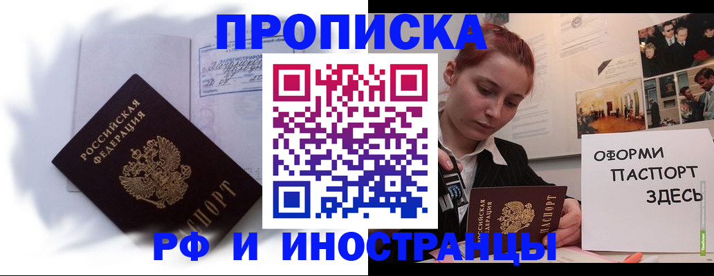 регистрация для дет. сада в Коломне