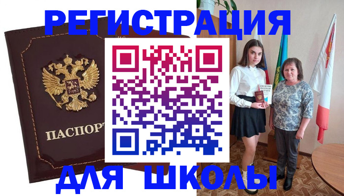 временная регистрация недорого в Коломне