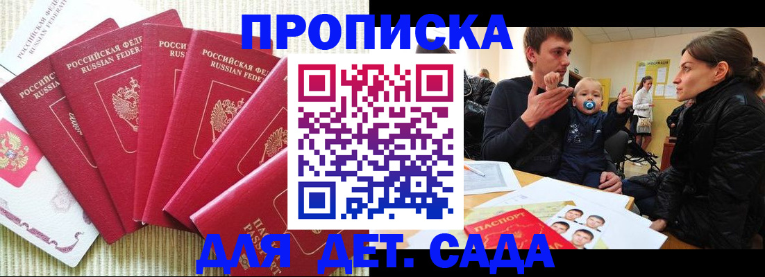 найти адрес прописки в Коломне