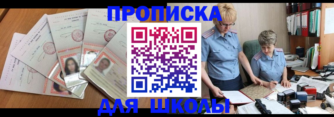 где прописаться в Коломне